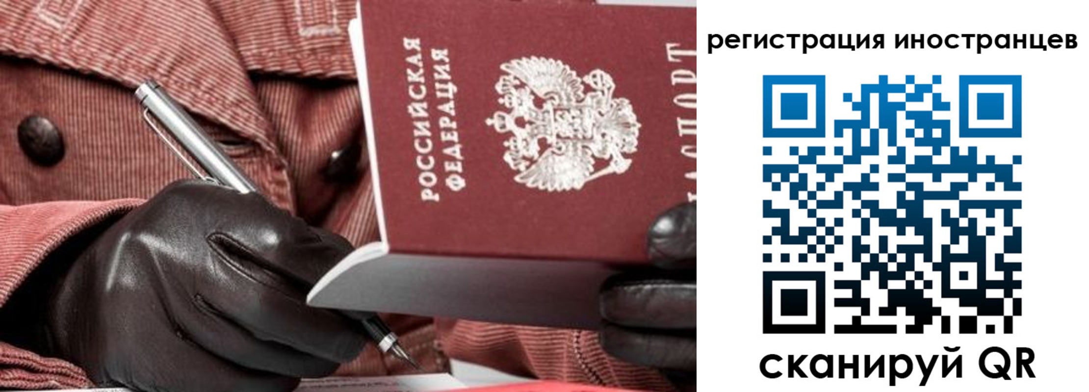 прописка для кредита в Кизляре